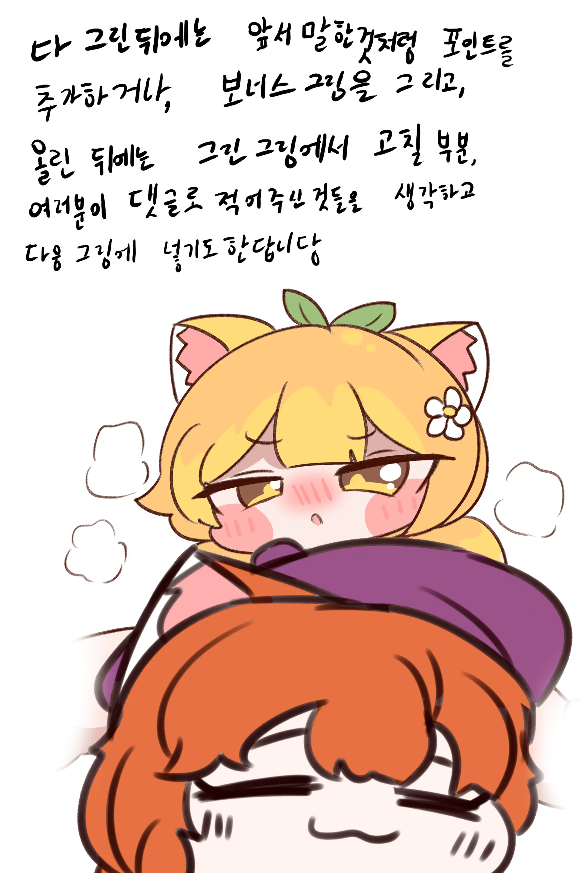 QNA!!!